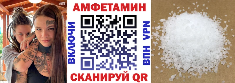 Амфетамин Розовый  цены наркотик  Кедровый 