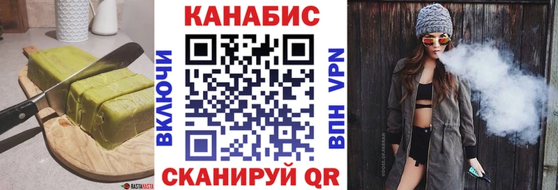 Canna-Cookies конопля  продажа наркотиков  Кедровый 