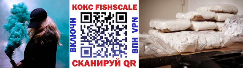 КОКАИН Перу  Кедровый 
