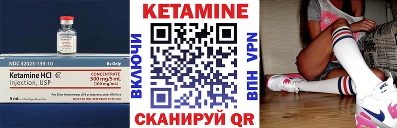 как найти   KRAKEN как войти  КЕТАМИН ketamine  Кедровый 