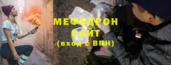твердый Абинск