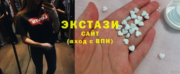 твердый Абинск