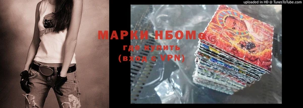 ПСИЛОЦИБИНОВЫЕ ГРИБЫ Абаза