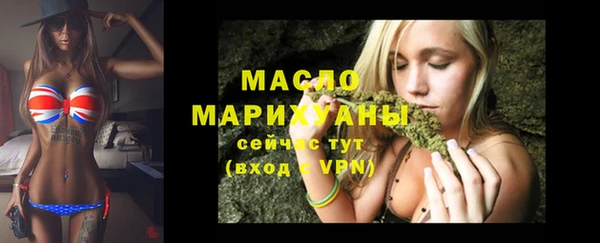 ПСИЛОЦИБИНОВЫЕ ГРИБЫ Абаза