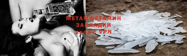 молекула духа Рославль