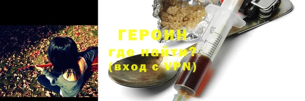 молекула духа Рославль