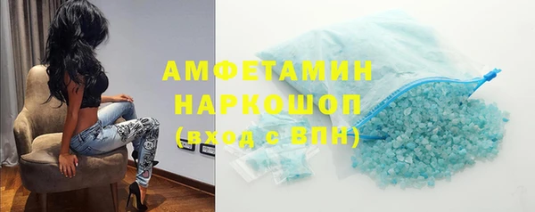 твердый Абинск