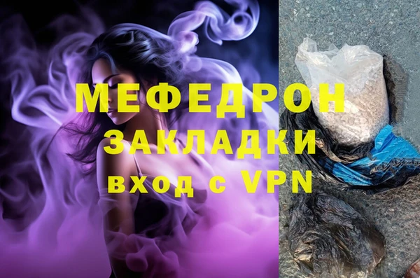 ПСИЛОЦИБИНОВЫЕ ГРИБЫ Абаза