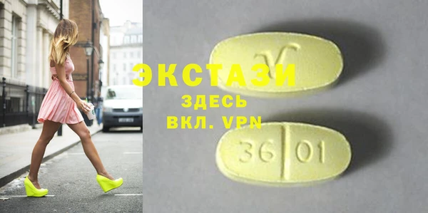 молекула духа Рославль