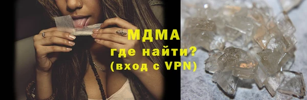 ПСИЛОЦИБИНОВЫЕ ГРИБЫ Абаза