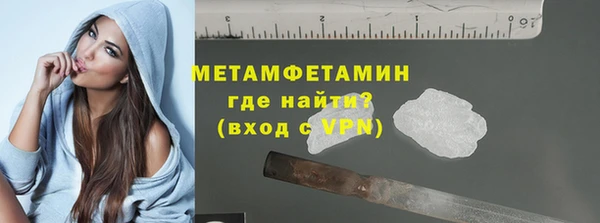 меф Россошь