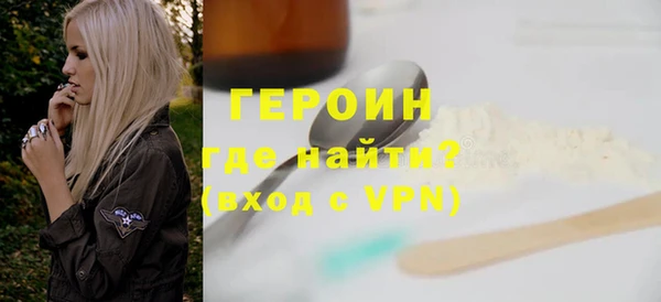 молекула духа Рославль