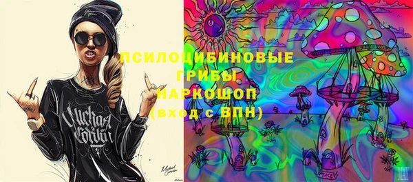 твердый Абинск