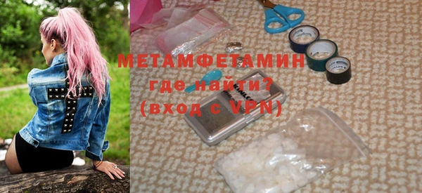 винт Абдулино