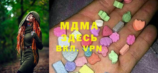 ПСИЛОЦИБИНОВЫЕ ГРИБЫ Абаза