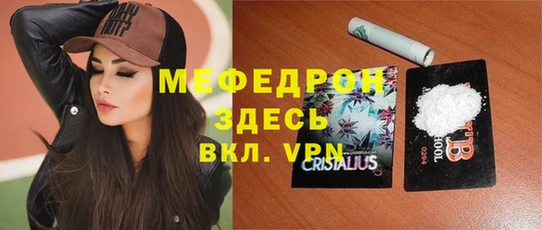 твердый Абинск