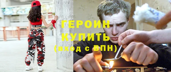 твердый Абинск