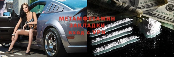 молекула духа Рославль