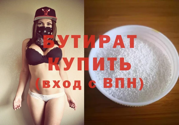 гидропоника Грязовец
