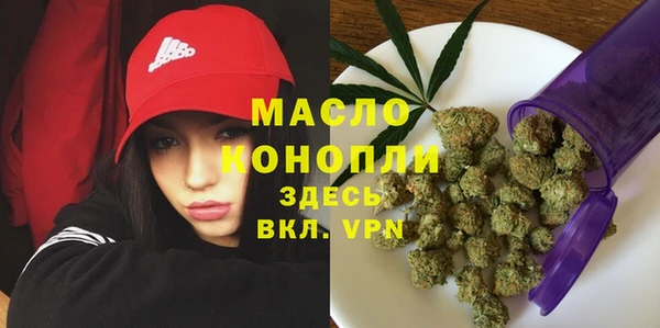 твердый Абинск